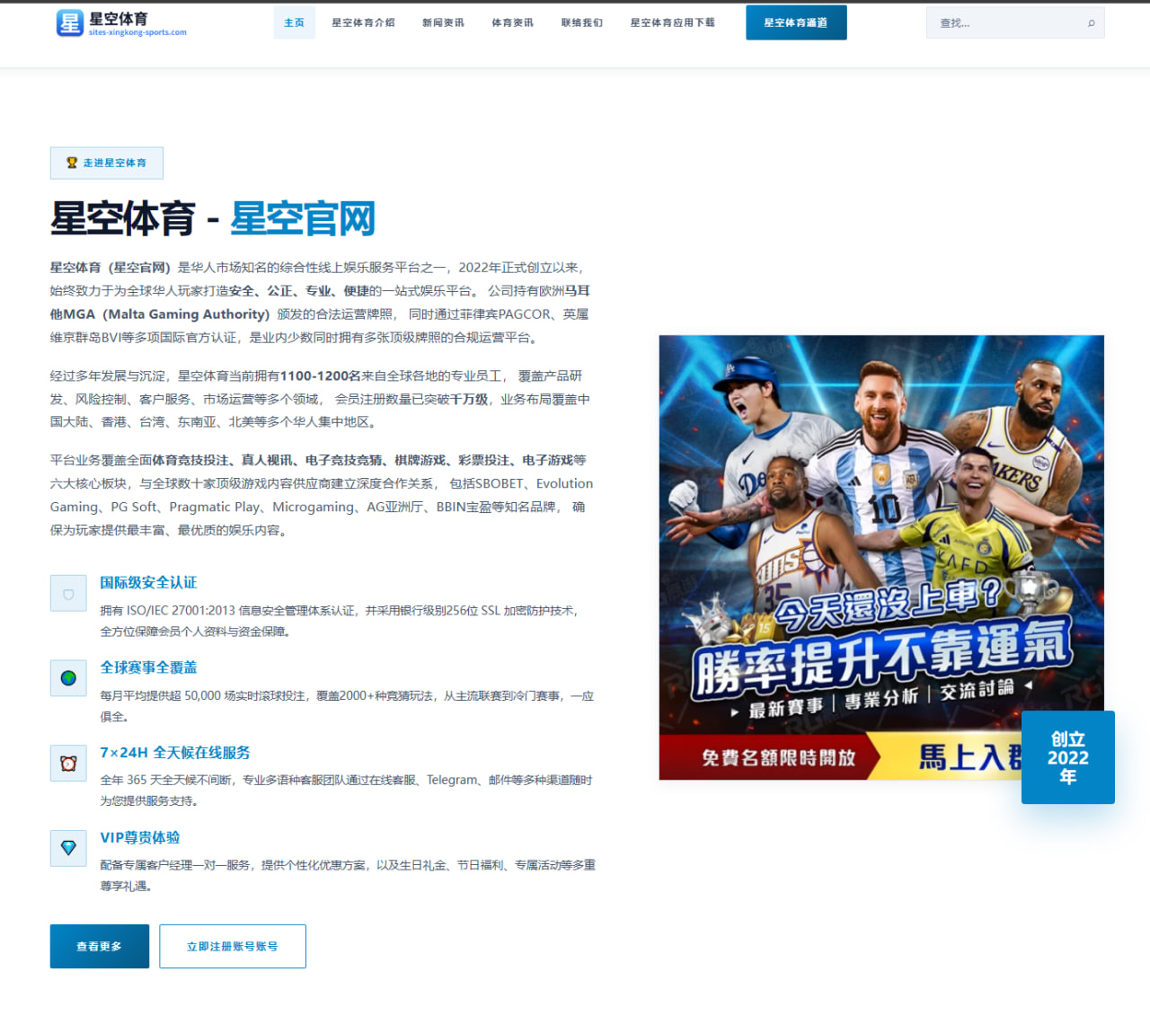 梅西伤缺延长考验迈阿密国际战术重构与球队韧性